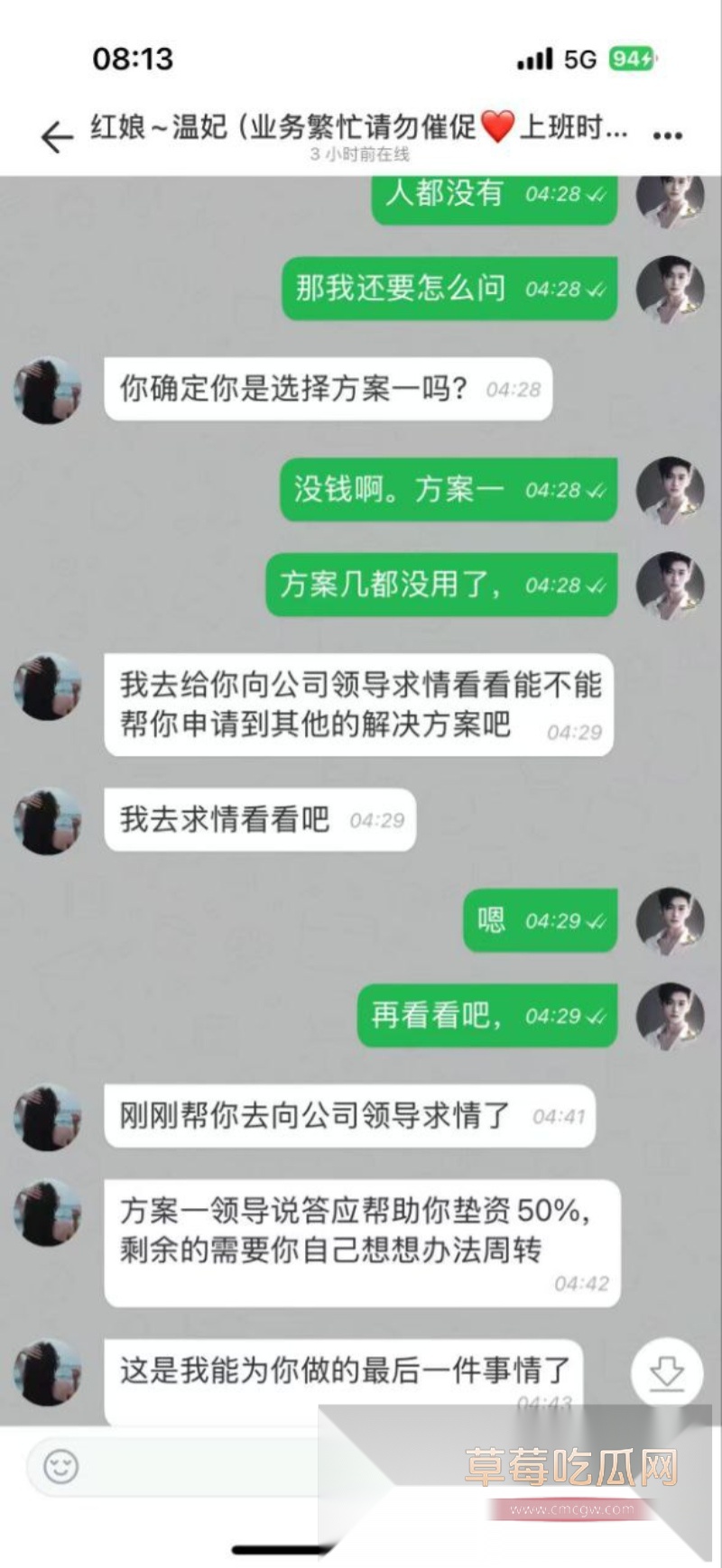 莽撞小伙的同城约炮经历 22