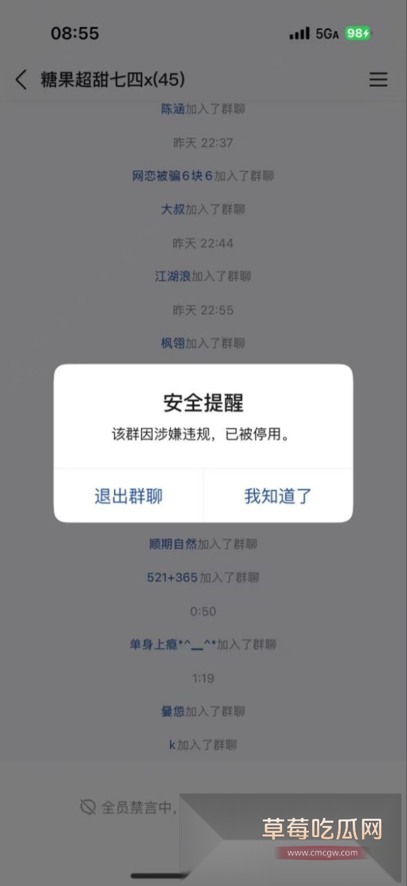 莽撞小伙的同城约炮经历 23