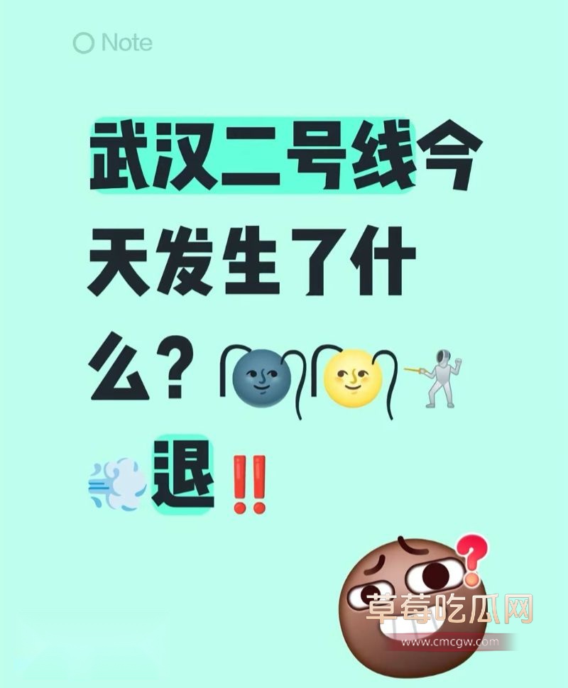 武汉地铁2号线惊现男子裸身事件1 武汉地铁2号线惊现男子裸身事件1