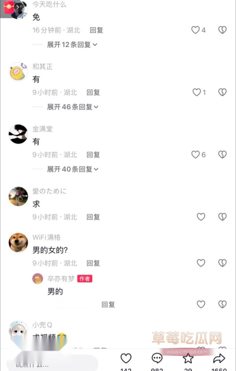 武汉地铁2号线惊现男子裸身事件5 武汉地铁2号线惊现男子裸身事件5