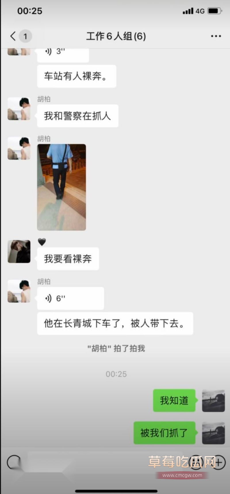 武汉地铁2号线惊现男子裸身事件7 武汉地铁2号线惊现男子裸身事件7