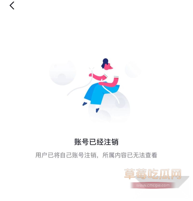 网红李涵菱Minato出轨事件11