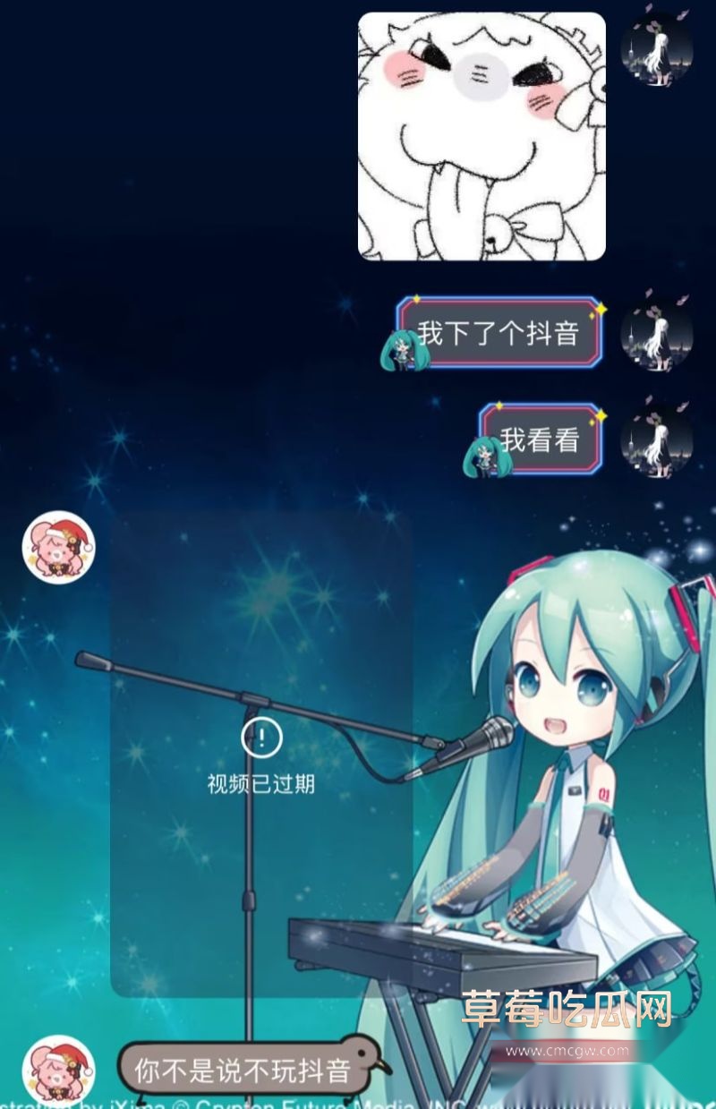 网红李涵菱Minato相关的聊天记录2