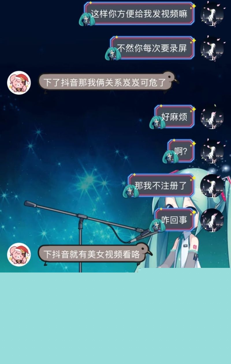 网红李涵菱Minato相关的聊天记录3