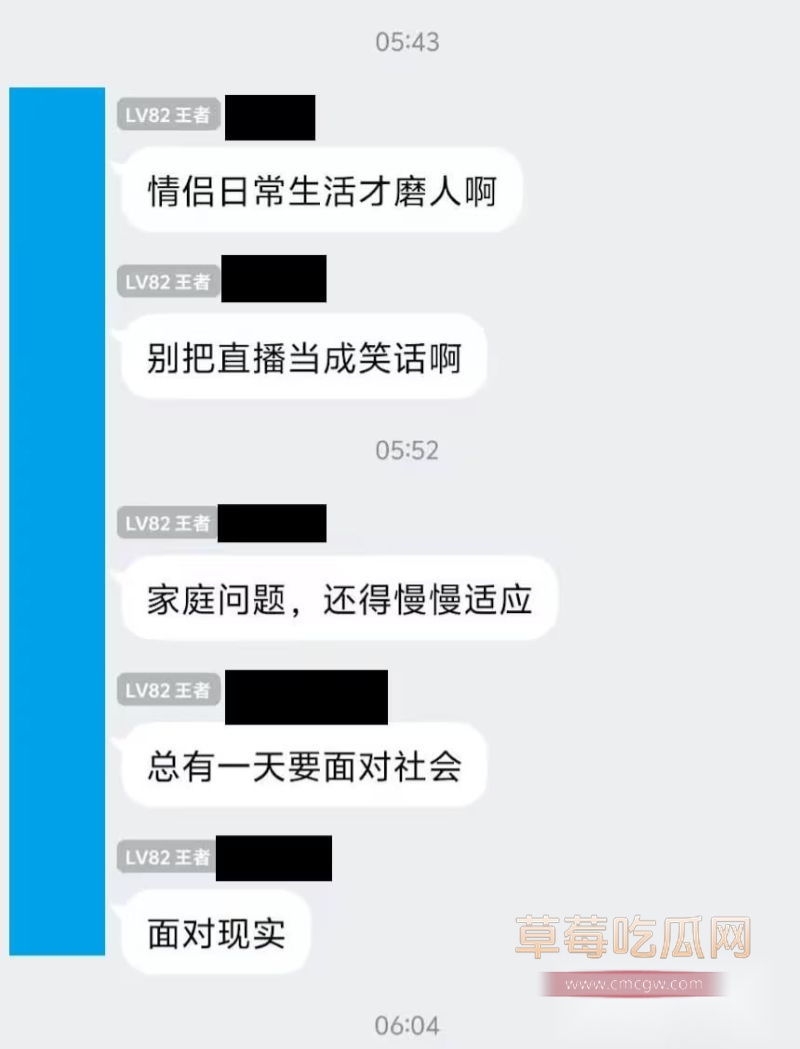 网红李涵菱Minato相关的聊天记录9