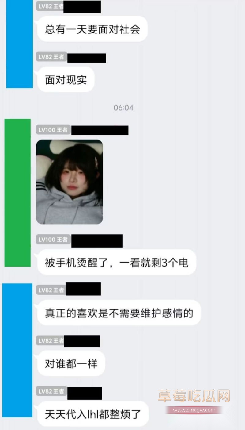 网红李涵菱Minato相关的聊天记录10