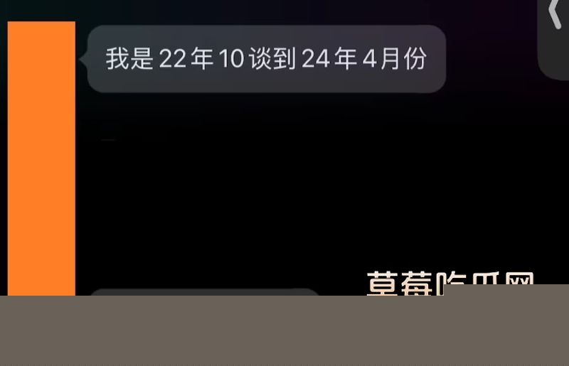 网红李涵菱Minato相关的聊天记录13