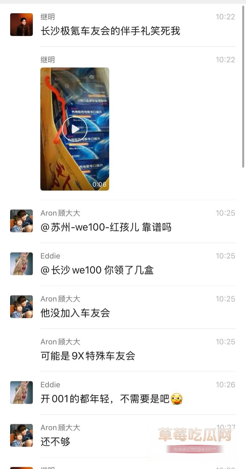 常州极氪年会现场发放小蓝丸1