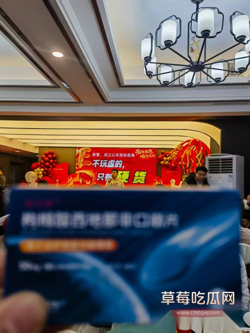 常州极氪年会现场发放小蓝丸2