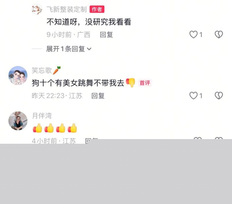 常州极氪年会现场发放小蓝丸7