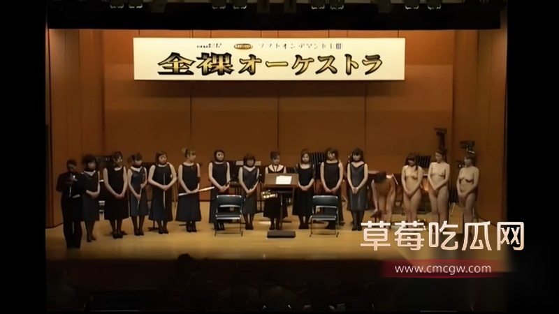 日本裸体交响乐团Naked 3 日本裸体交响乐团Naked 3