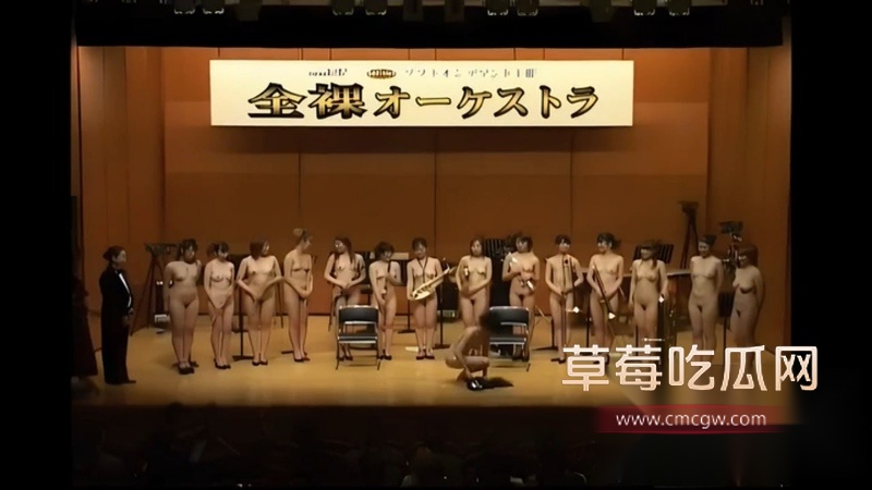 日本裸体交响乐团Naked 8 日本裸体交响乐团Naked 8