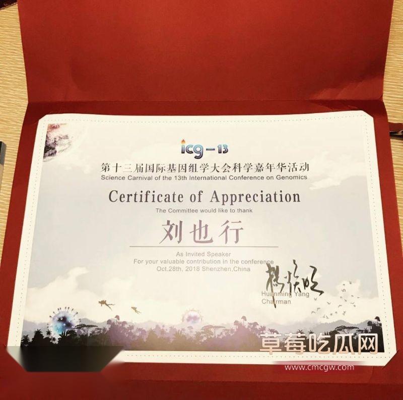 河南高考状元兼清华博士刘也行5