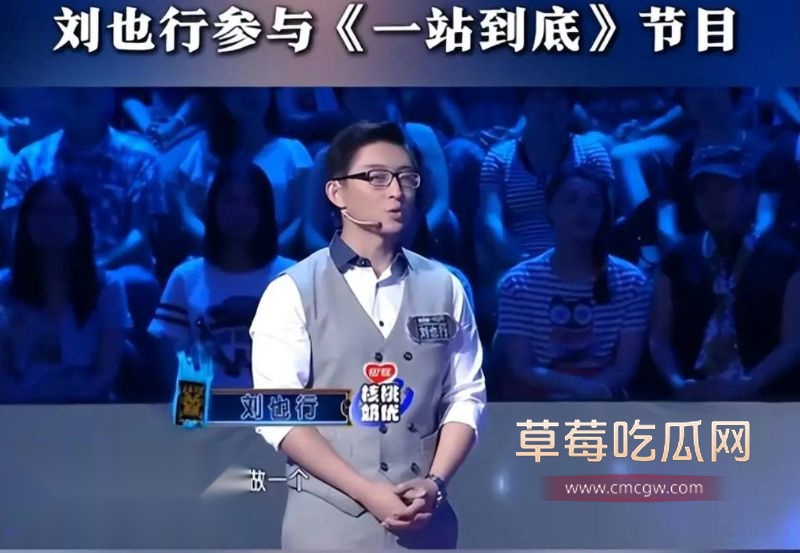 河南高考状元兼清华博士刘也行10