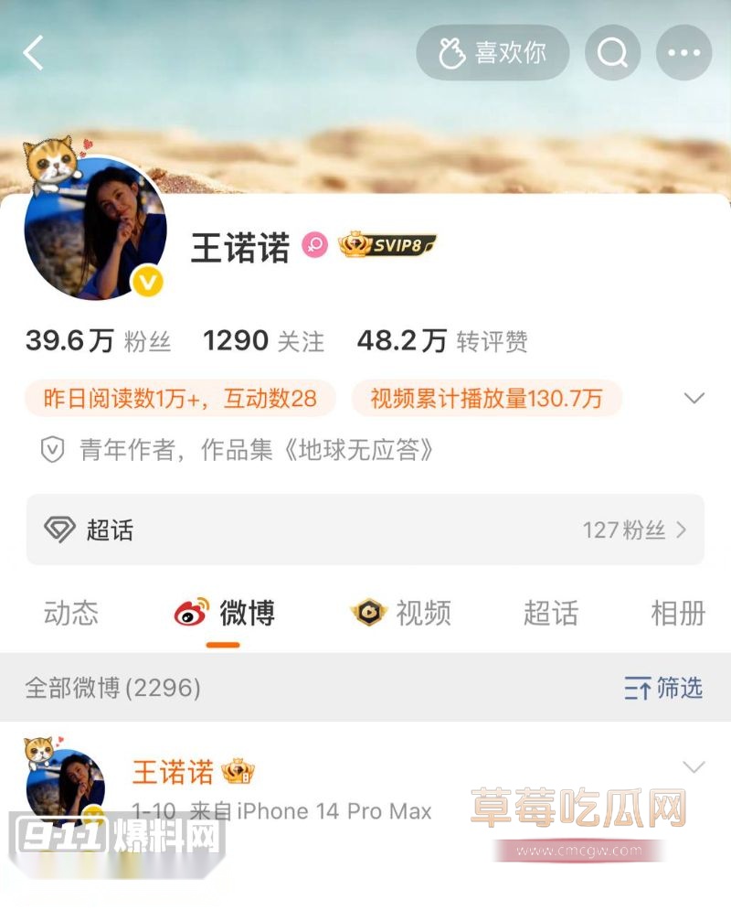 河南高考状元兼清华博士刘也行20