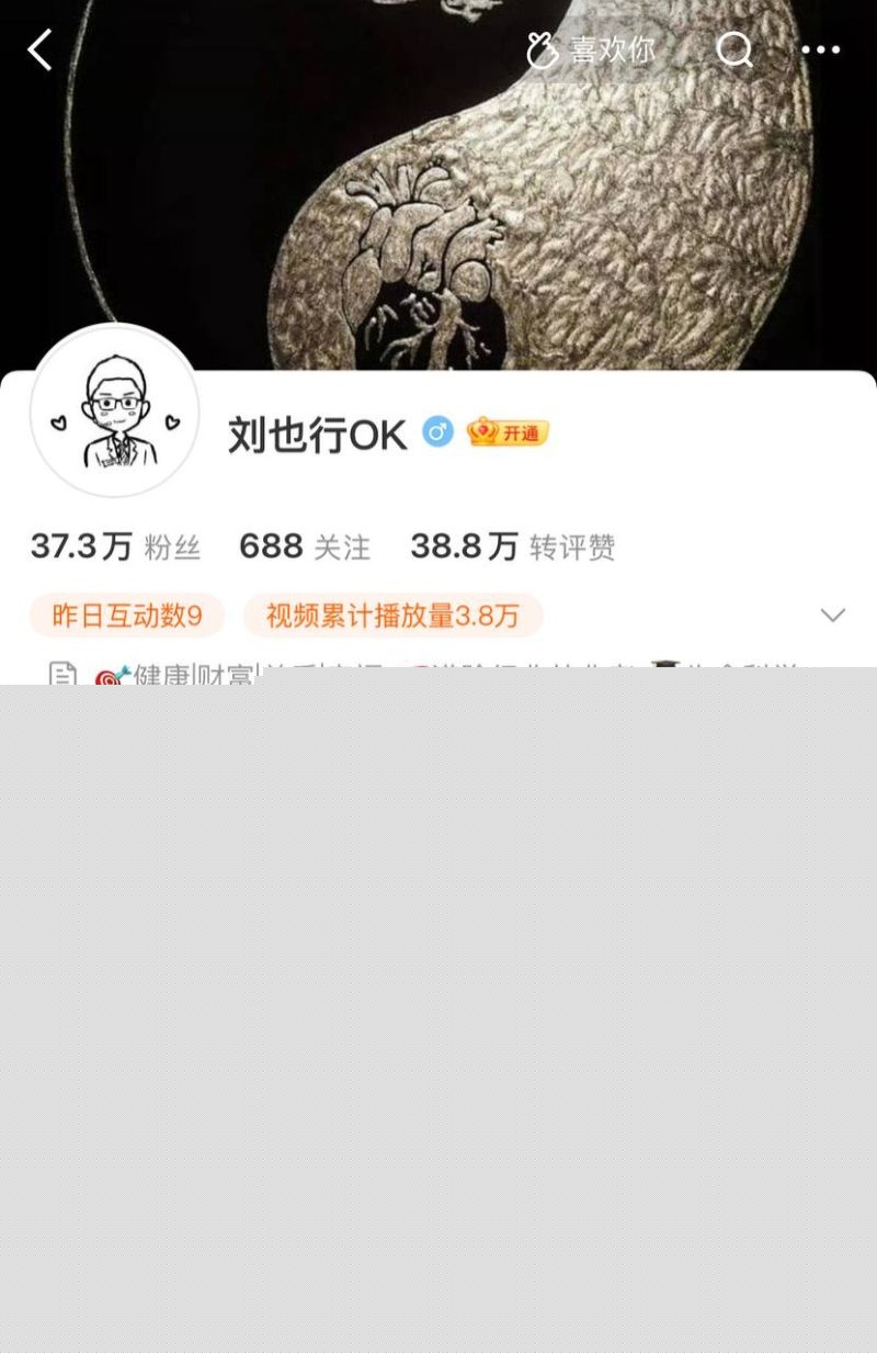 河南高考状元兼清华博士刘也行24