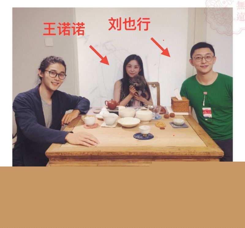 河南高考状元兼清华博士刘也行25