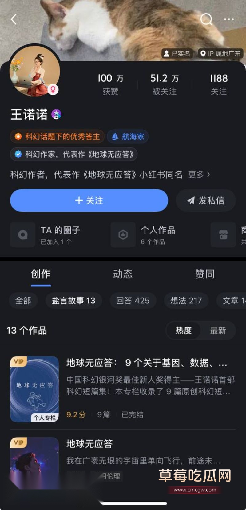 河南高考状元兼清华博士刘也行31