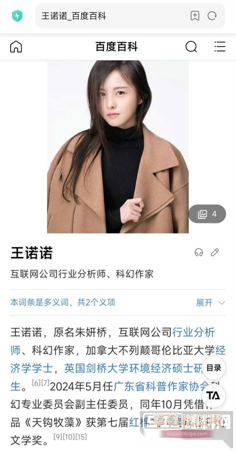 刘也行婚内出轨至小三怀孕被原配王诺诺曝光2