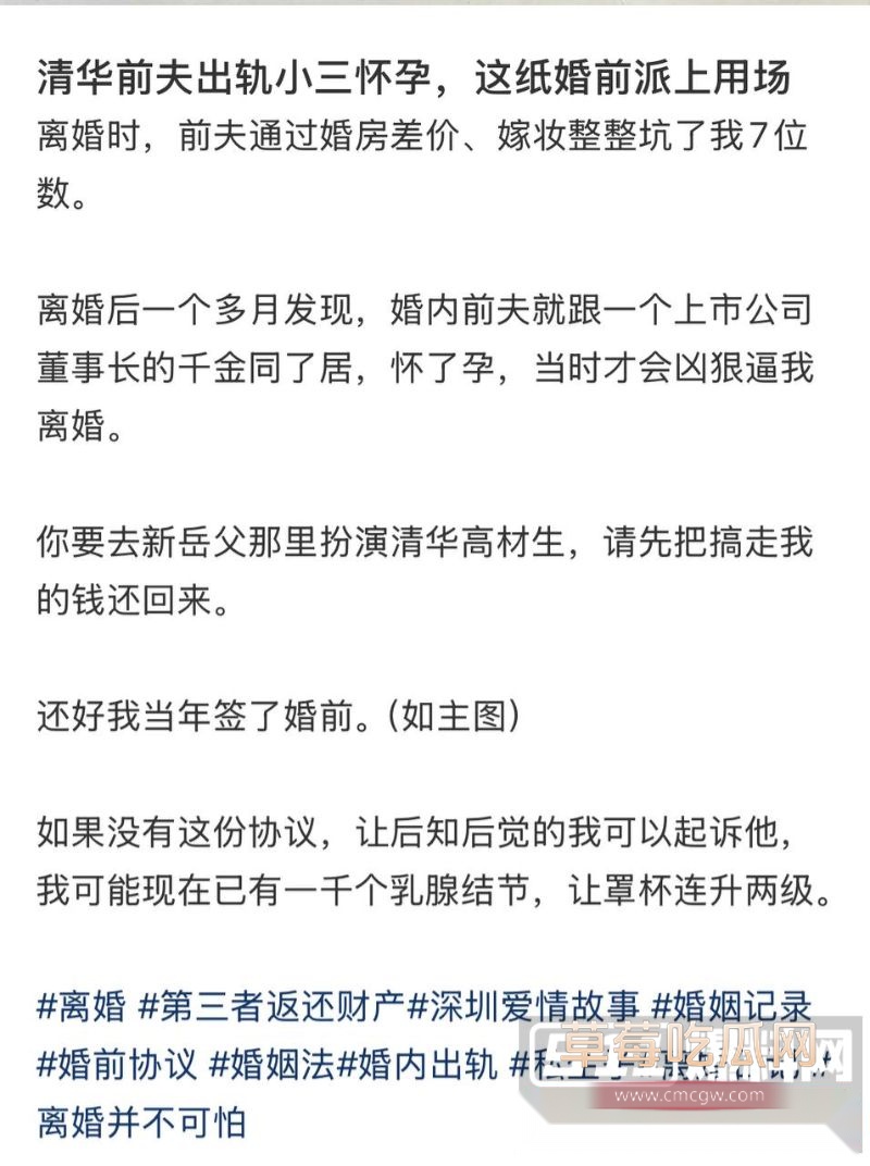 刘也行婚内出轨至小三怀孕被原配王诺诺曝光3