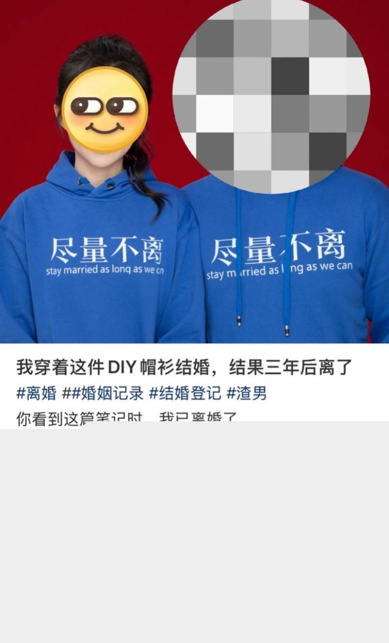 刘也行婚内出轨至小三怀孕被原配王诺诺曝光4