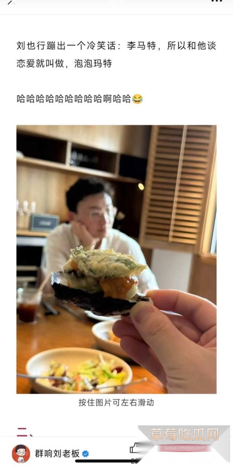 刘也行婚内出轨至小三怀孕被原配王诺诺曝光7