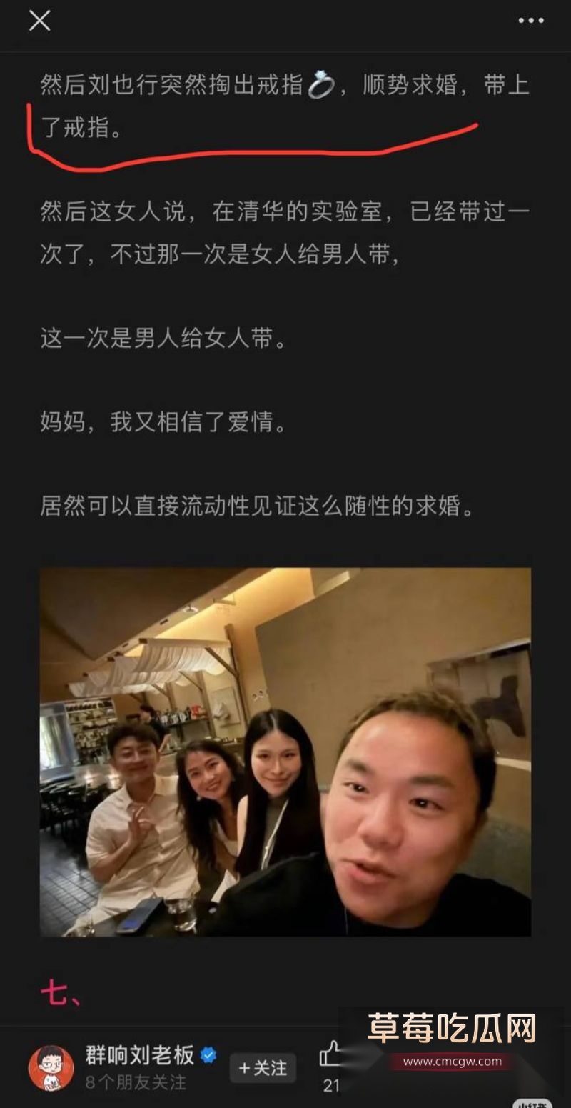 刘也行婚内出轨至小三怀孕被原配王诺诺曝光9