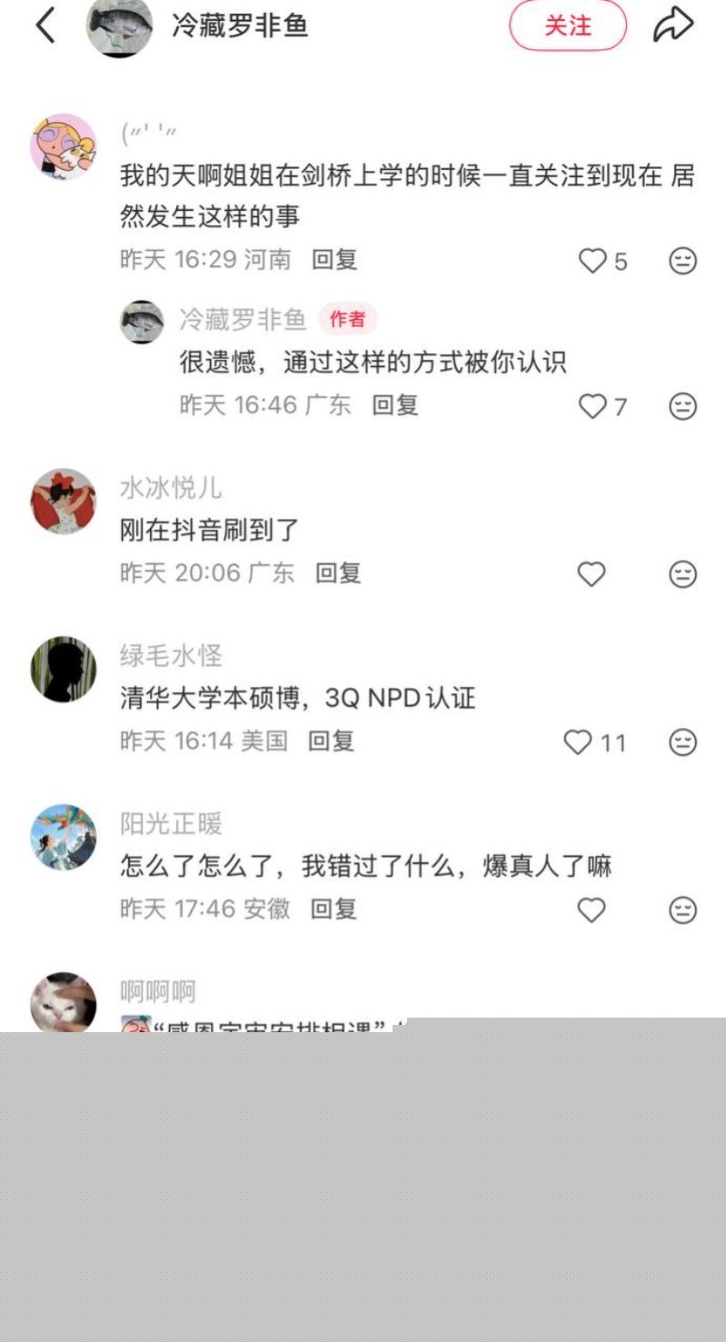 刘也行婚内出轨至小三怀孕被原配王诺诺曝光10