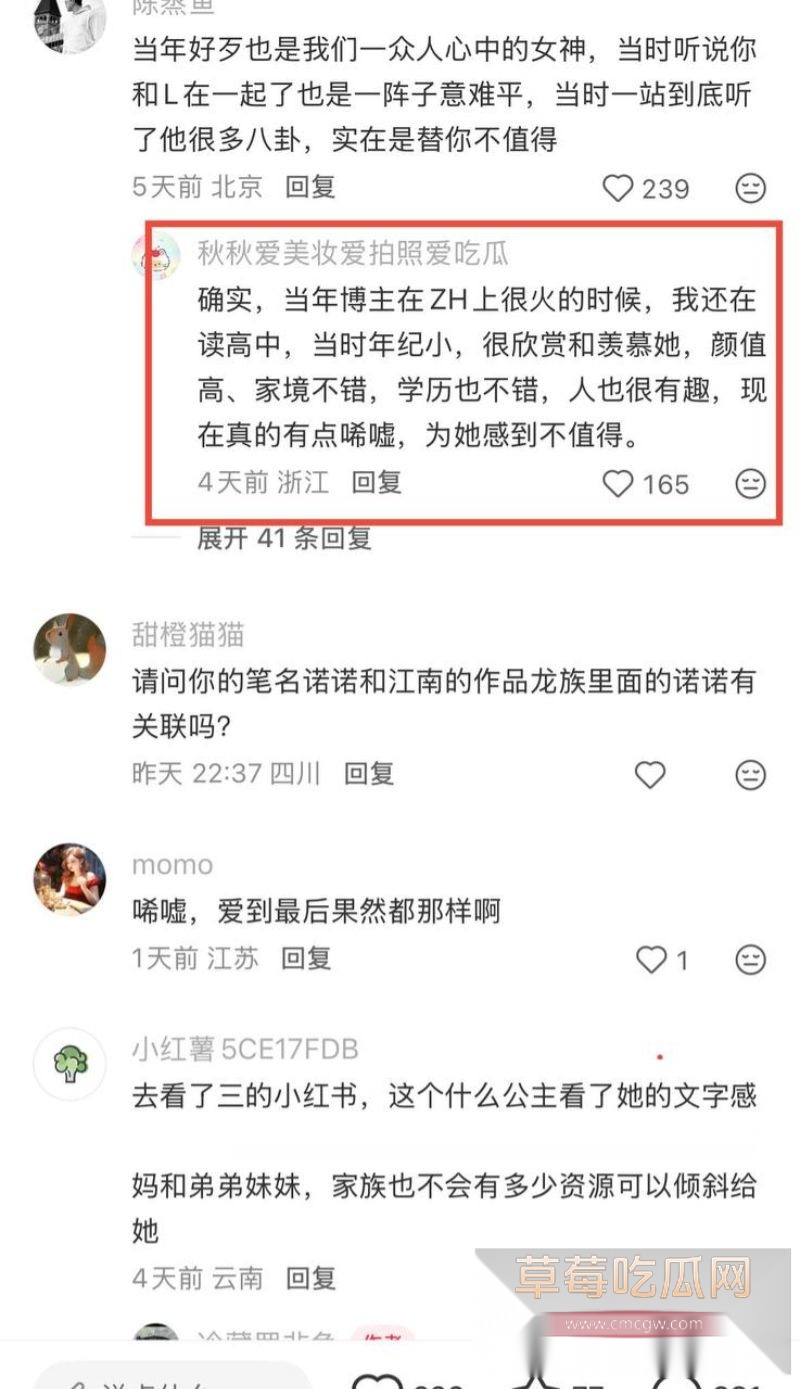 刘也行婚内出轨至小三怀孕被原配王诺诺曝光13