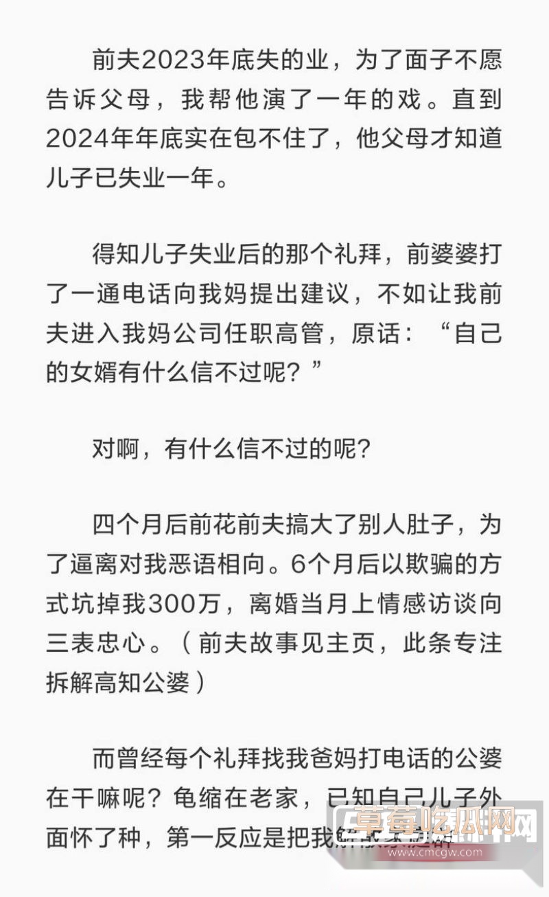 刘也行婚内出轨至小三怀孕被原配王诺诺曝光14