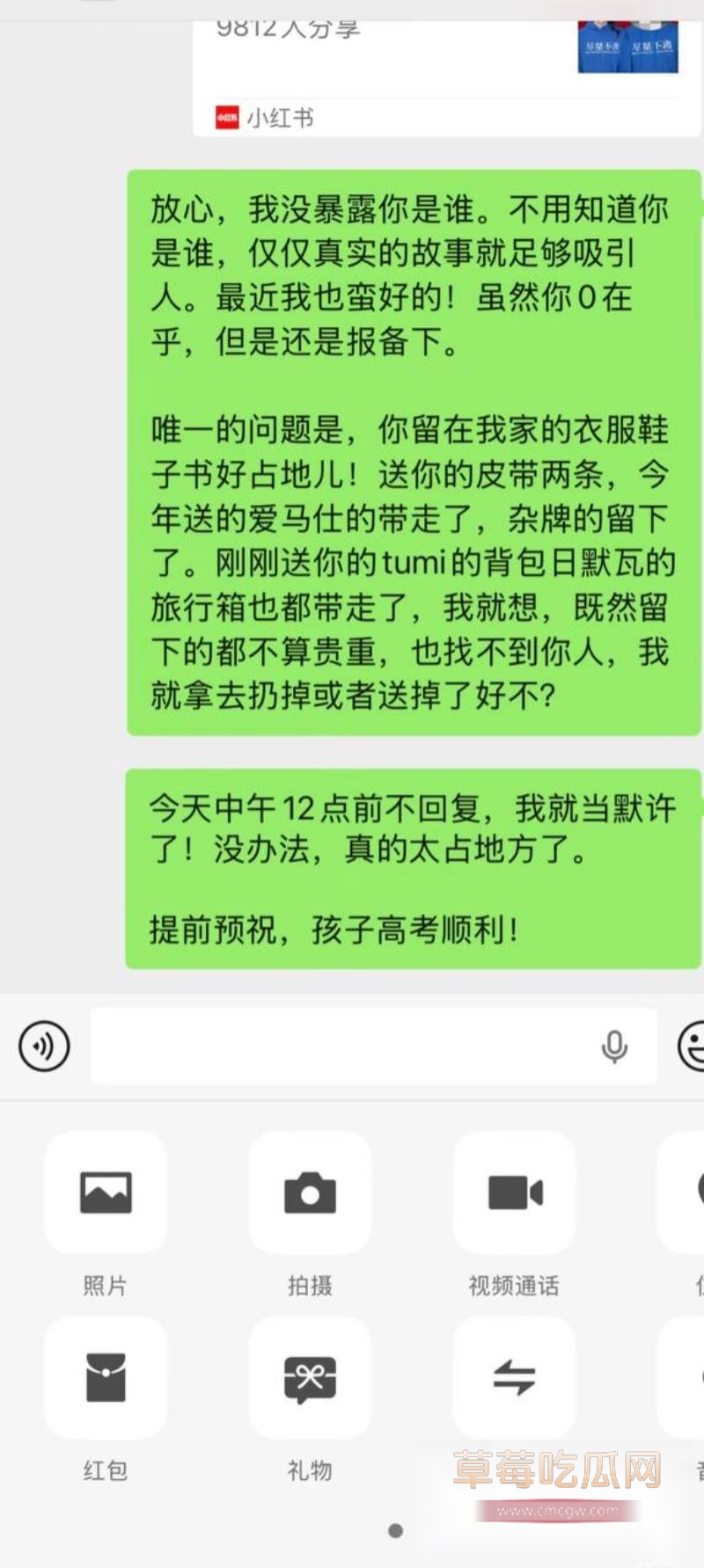 刘也行婚内出轨至小三怀孕被原配王诺诺曝光25