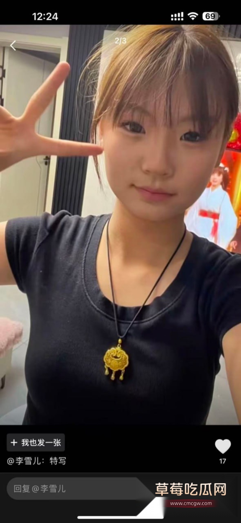 内蒙古五原县校园霸凌事件 19 内蒙古五原县校园霸凌事件 19