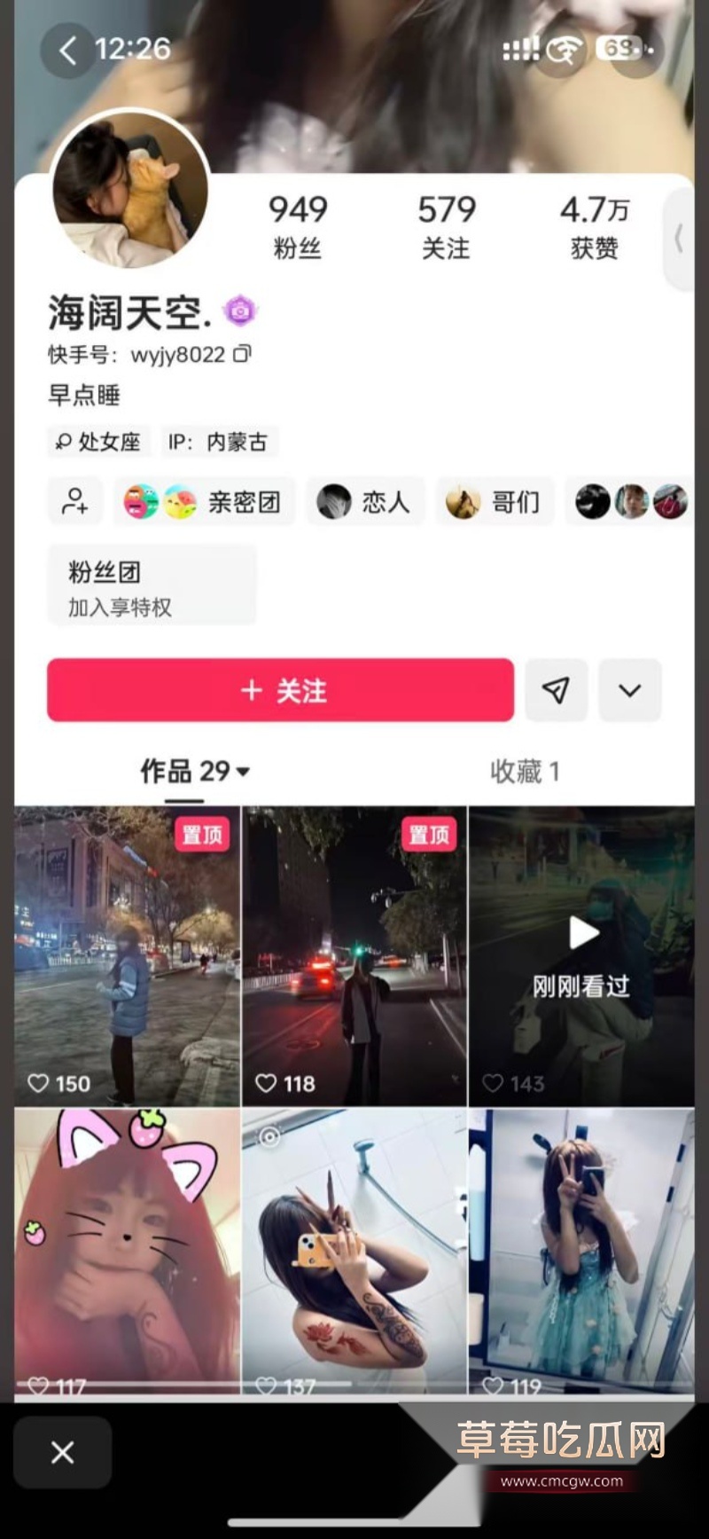 内蒙古五原县校园霸凌事件 21 内蒙古五原县校园霸凌事件 21