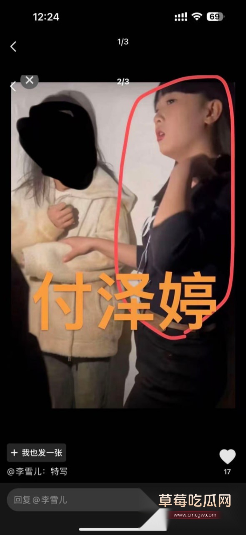 内蒙古五原县校园霸凌事件 22 内蒙古五原县校园霸凌事件 22