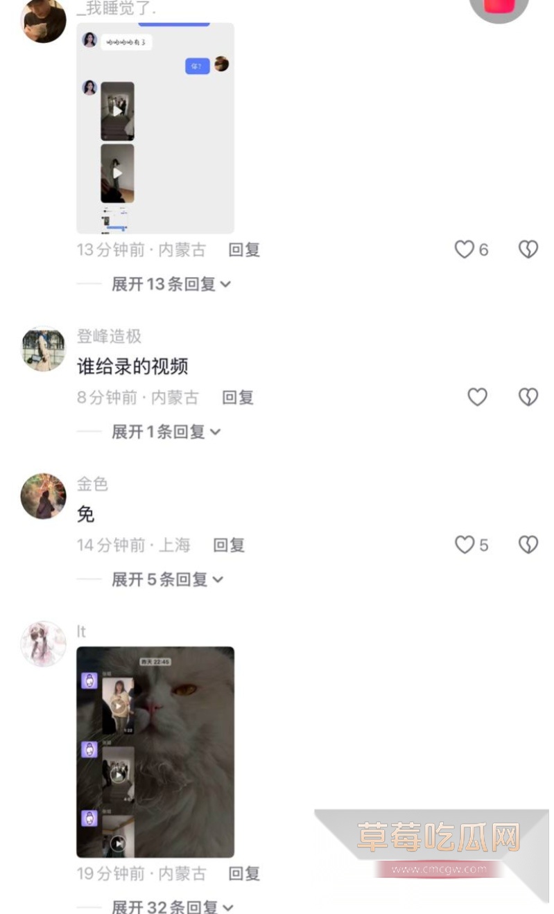 内蒙古五原县校园霸凌事件 25 内蒙古五原县校园霸凌事件 25