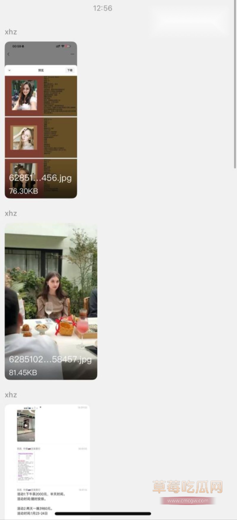 中俄相亲大会相关的聊天记录2 中俄相亲大会相关的聊天记录2