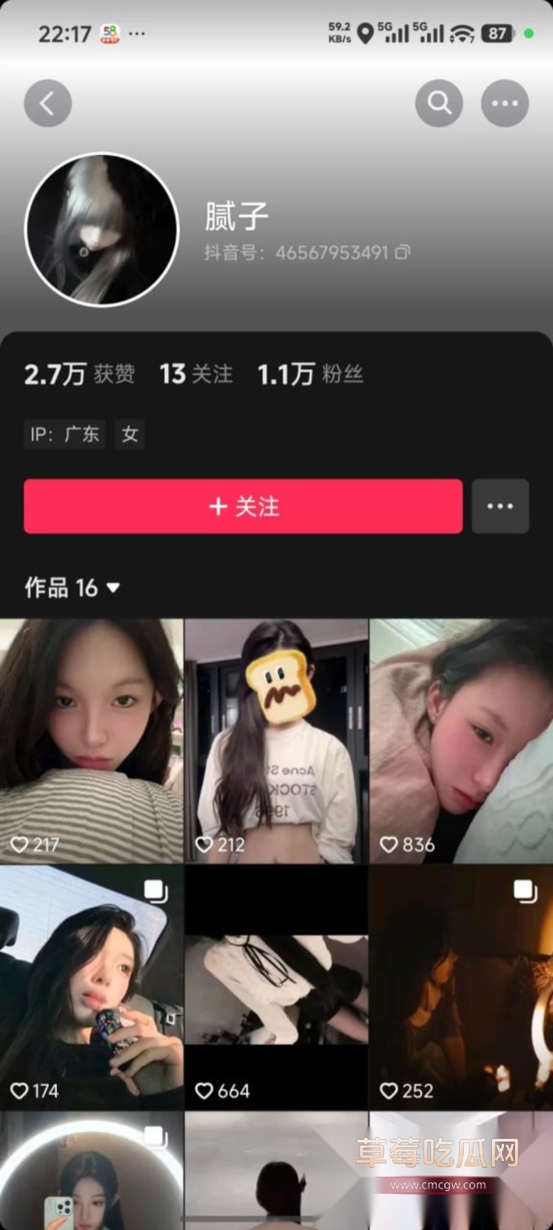 抖音超美反差博主腻子roo8888s 31 抖音超美反差博主腻子roo8888s 31