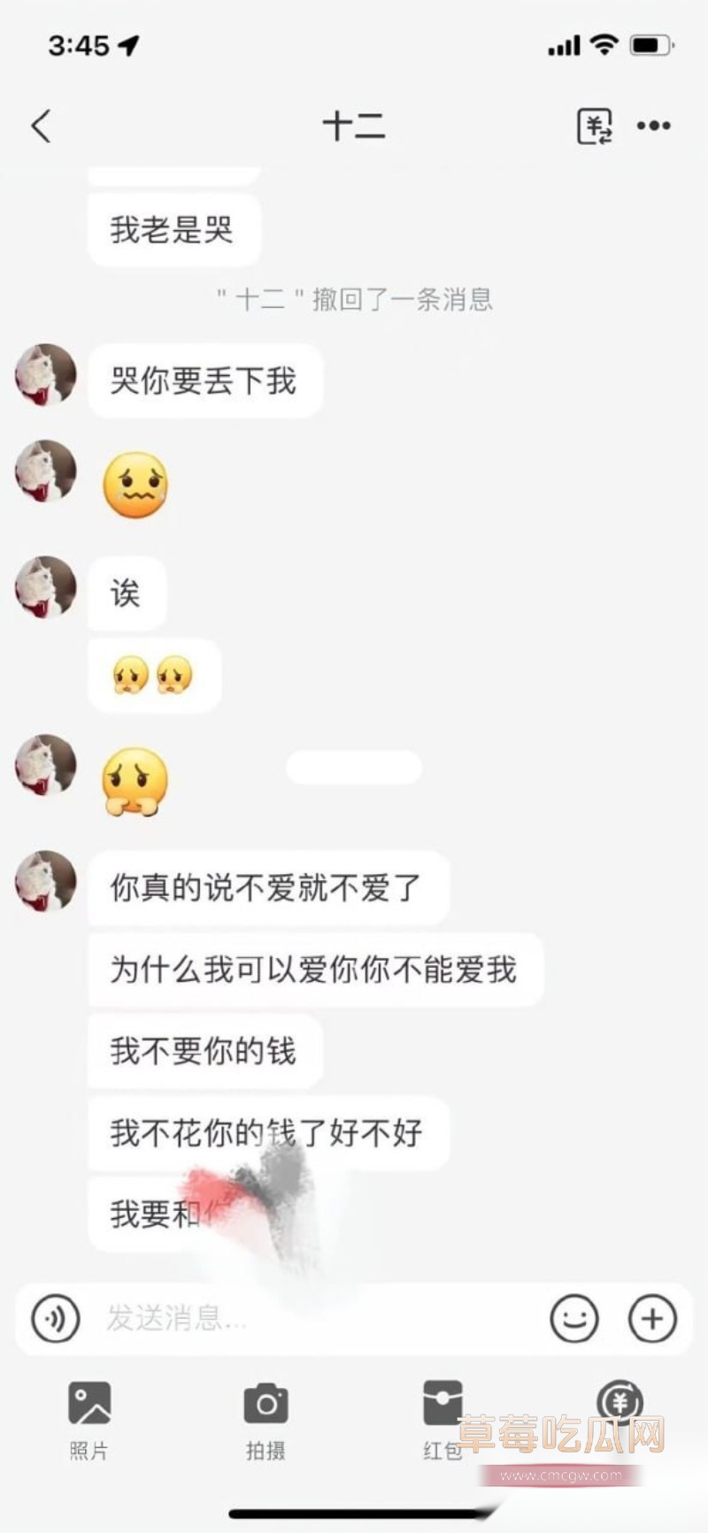 网友爆料女友骗走三十多万多次出轨不同男人 11 网友爆料女友骗走三十多万多次出轨不同男人 11