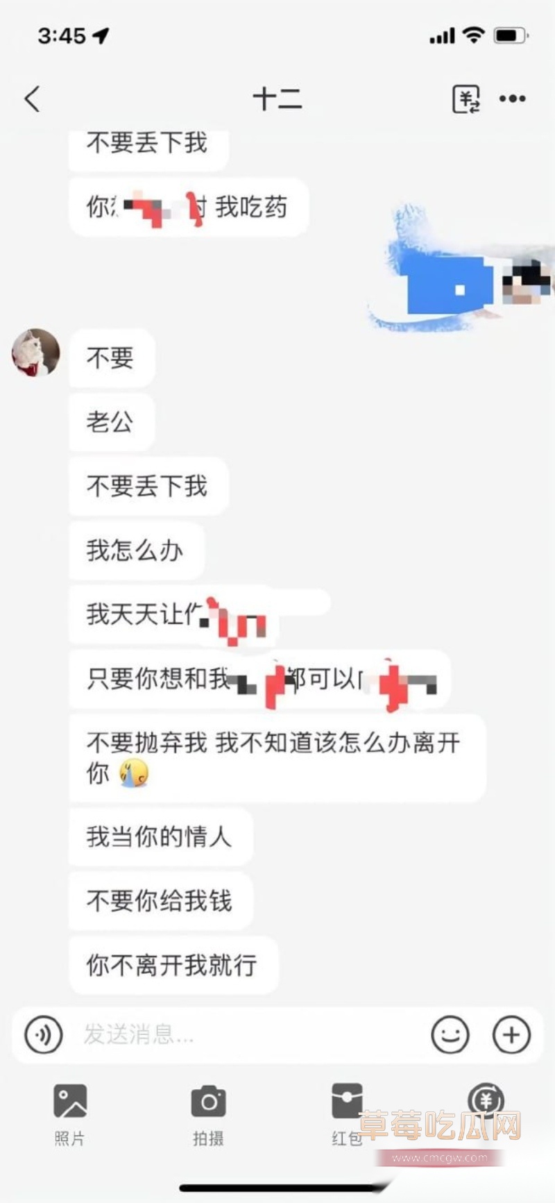 网友爆料女友骗走三十多万多次出轨不同男人 14 网友爆料女友骗走三十多万多次出轨不同男人 14