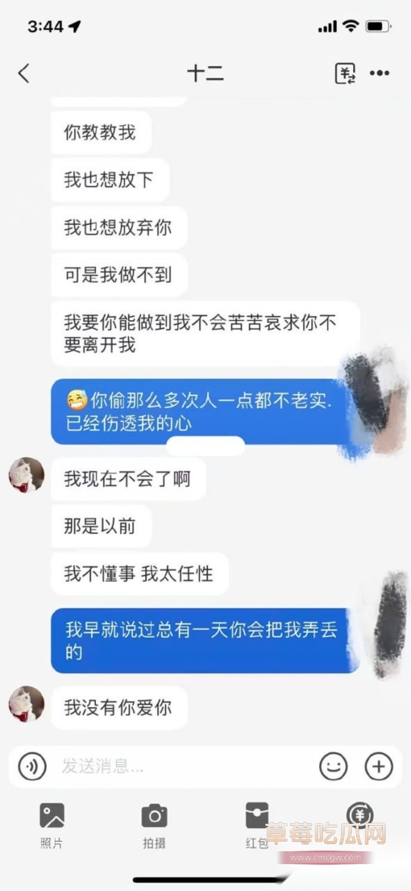 网友爆料女友骗走三十多万多次出轨不同男人 16 网友爆料女友骗走三十多万多次出轨不同男人 16
