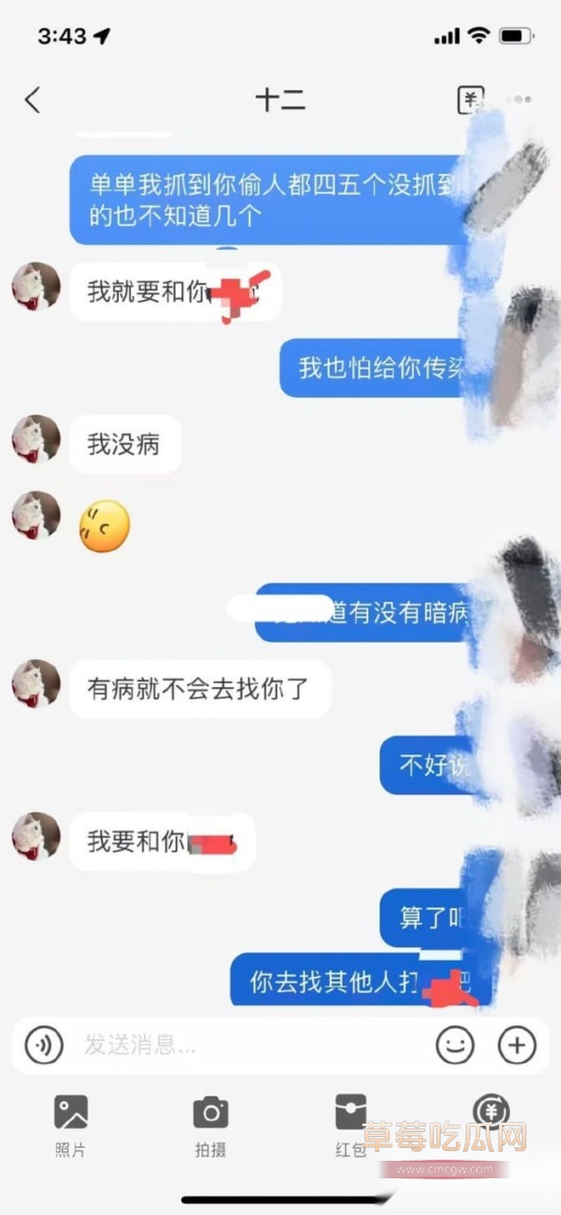网友爆料女友骗走三十多万多次出轨不同男人 18 网友爆料女友骗走三十多万多次出轨不同男人 18