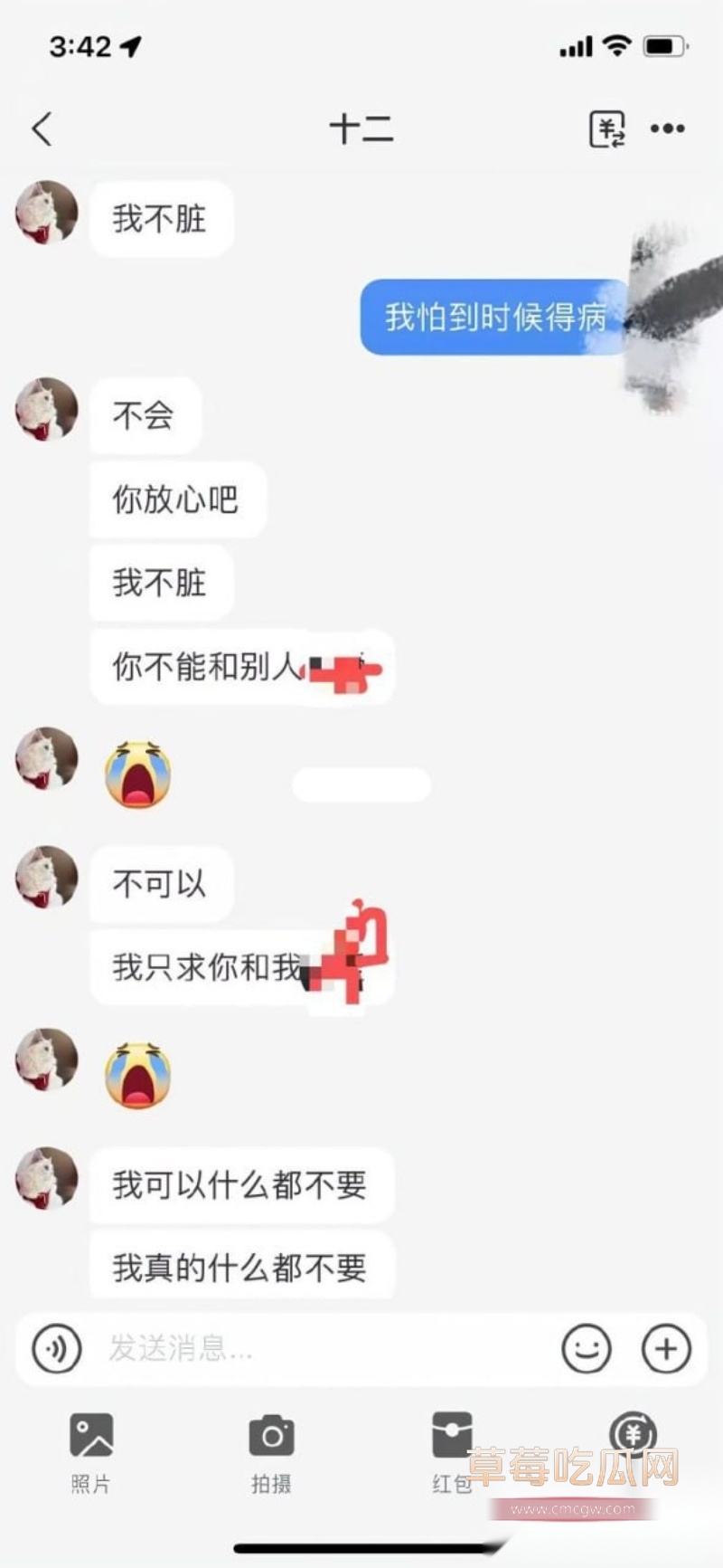 网友爆料女友骗走三十多万多次出轨不同男人 19 网友爆料女友骗走三十多万多次出轨不同男人 19