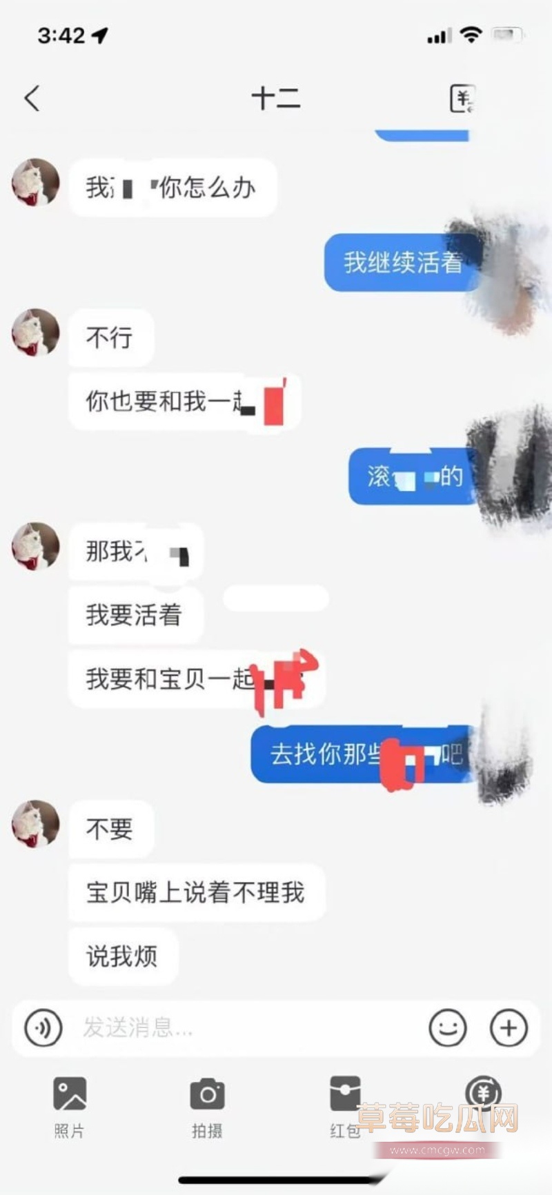 网友爆料女友骗走三十多万多次出轨不同男人 20 网友爆料女友骗走三十多万多次出轨不同男人 20