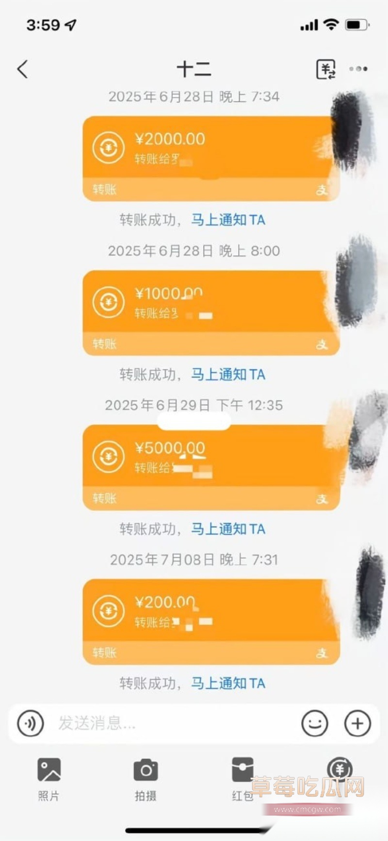 网友爆料女友骗走三十多万多次出轨不同男人 22 网友爆料女友骗走三十多万多次出轨不同男人 22