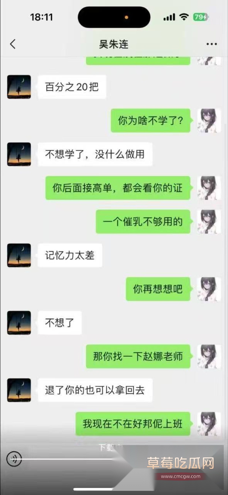 厦门唐顿世家家政月嫂中心离婚少妇诱骗小处男 1