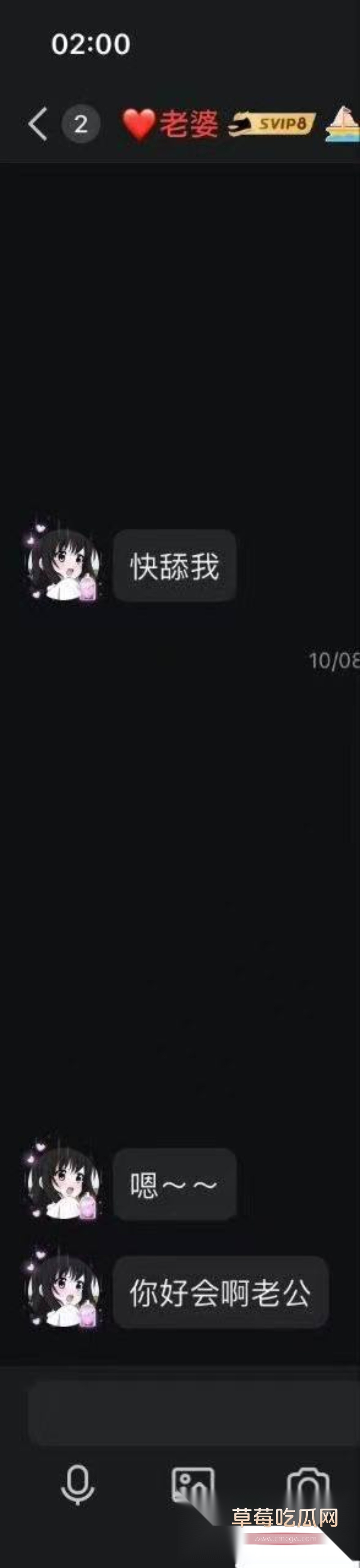 厦门唐顿世家家政月嫂中心离婚少妇诱骗小处男 2