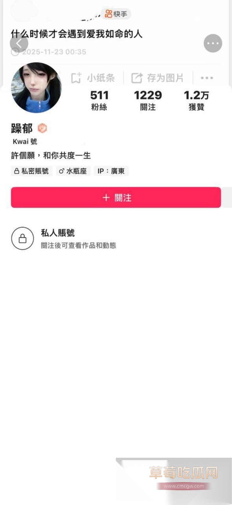 惠州惠阳区新圩镇 丘雅雯 5