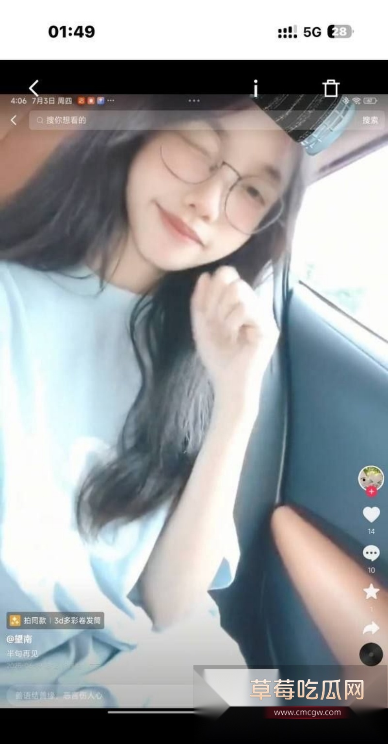 惠州惠阳区新圩镇 丘雅雯 7