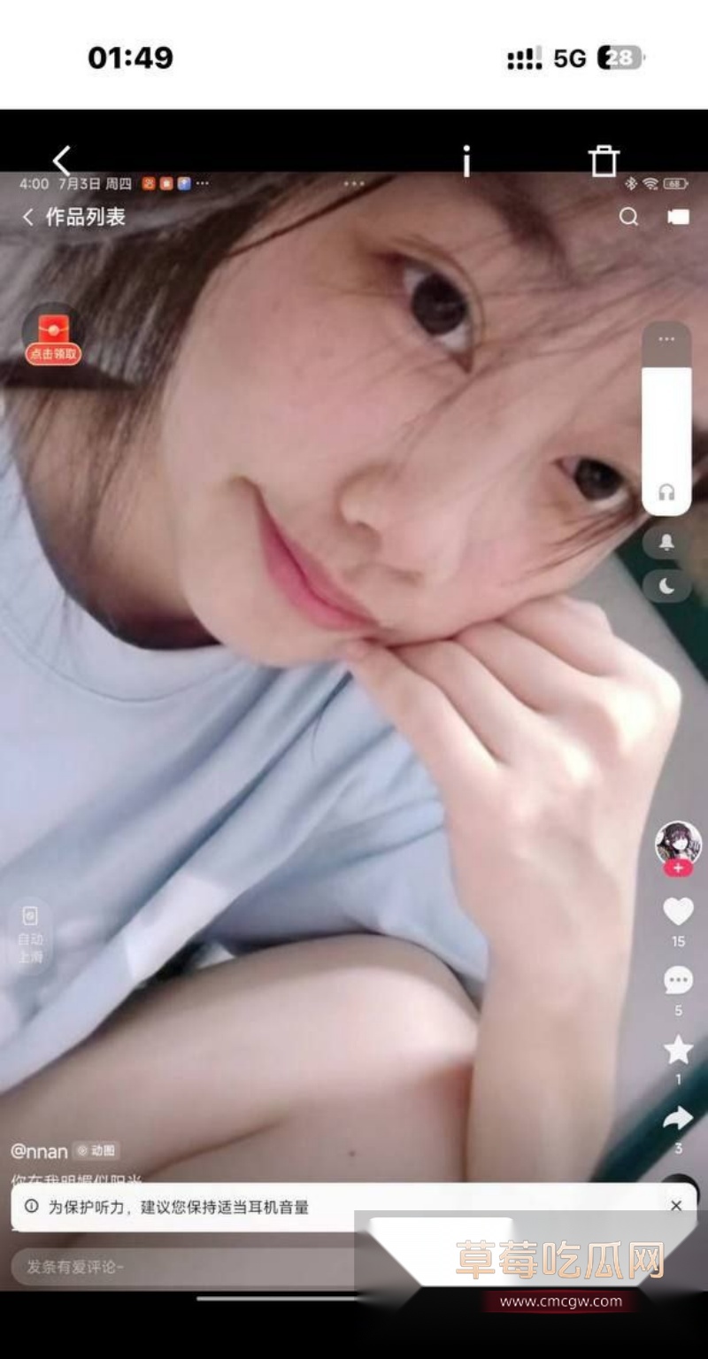 惠州惠阳区新圩镇 丘雅雯 8