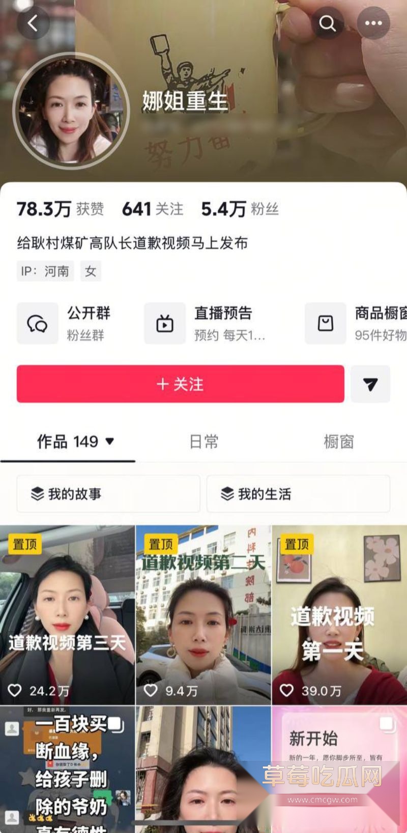 抖音女网红娜姐重生跟高飞的离婚协议1 抖音女网红娜姐重生跟高飞的离婚协议1
